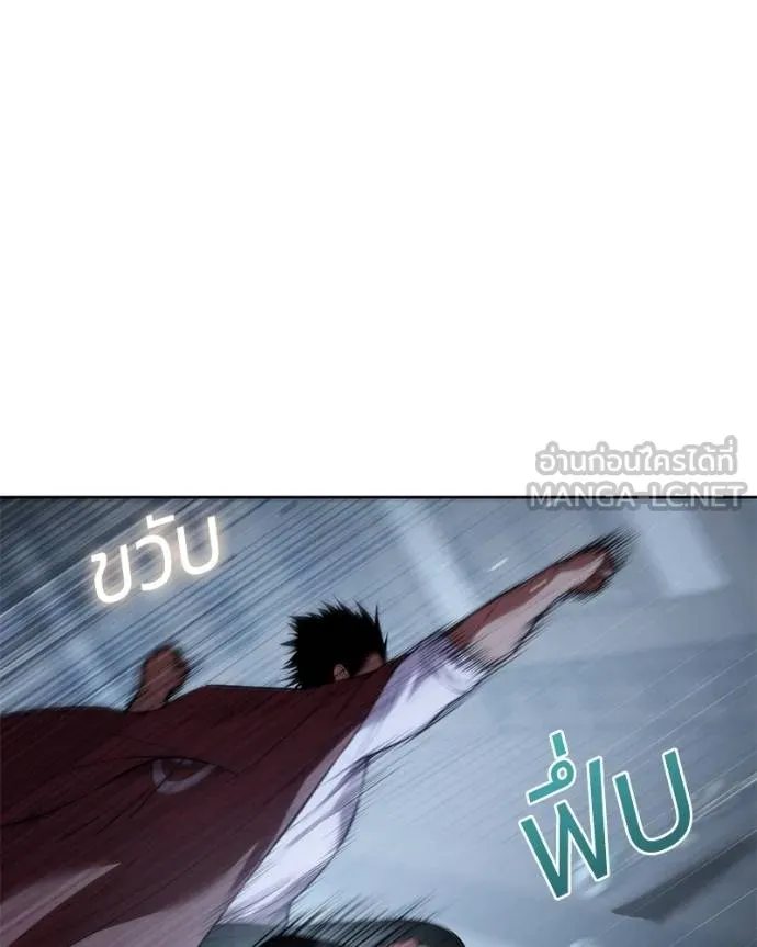 Baek XX ตอนที่ 116 รูปที่ 24
