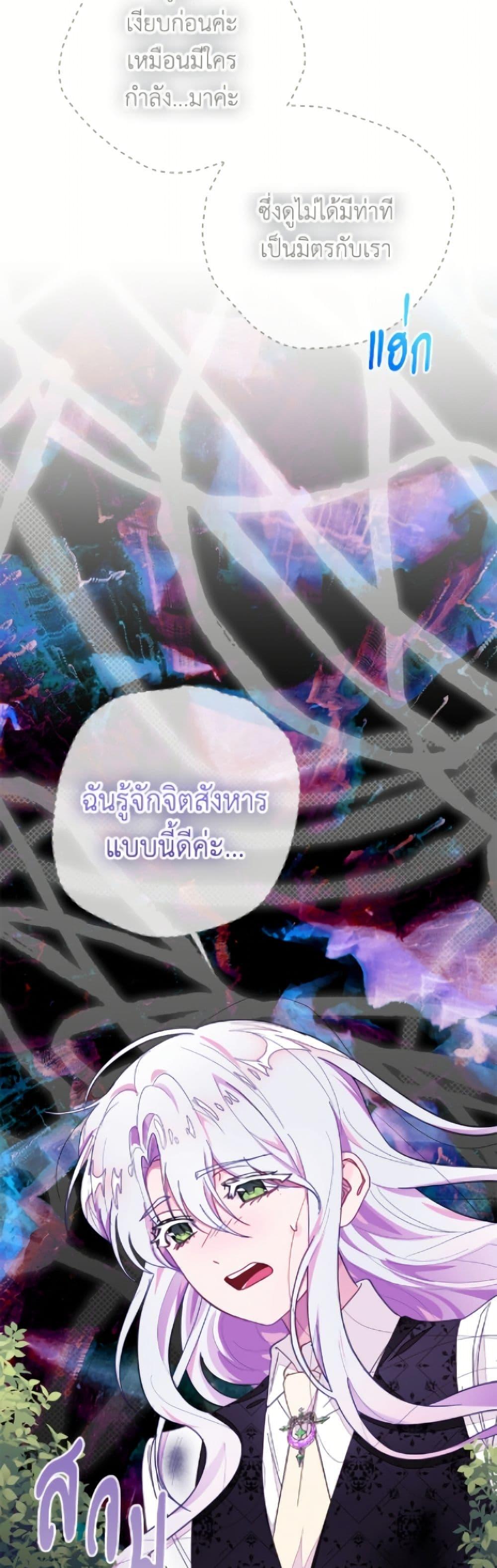 Manga-lc-com อ่านมังงะ อ่านการ์ตูน ออนไลน์ ฟรี The Bad Ending Of The Otome Game ตอนที่ 1 2 3 4 5 6 7 8 9 10 11 12 13 14 ฟรี ไม่มีโฆษณา Manga-lc - อ่าน มังงะ อ่าน การ์ตูน ออนไลน์ อ่านมังงะ ฟรี