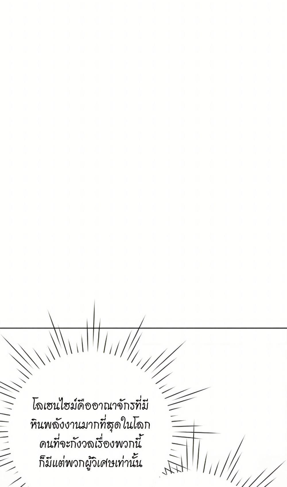 Manga-lc-com อ่านมังงะ อ่านการ์ตูน ออนไลน์ ฟรี Iris – The Lady and Her Smartphone ตอนที่ 1 2 3 4 5 6 7 8 9 10 11 12 13 14 ฟรี ไม่มีโฆษณา Manga-lc - อ่าน มังงะ อ่าน การ์ตูน ออนไลน์ อ่านมังงะ ฟรี