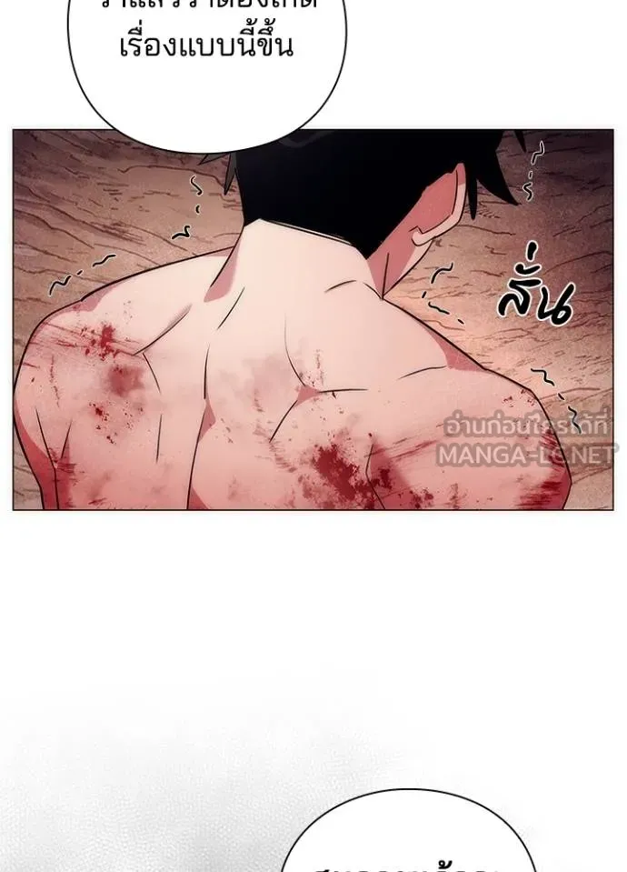 คืนแห่งโทแกบี ตอนที่ 55 รูปที่ 144