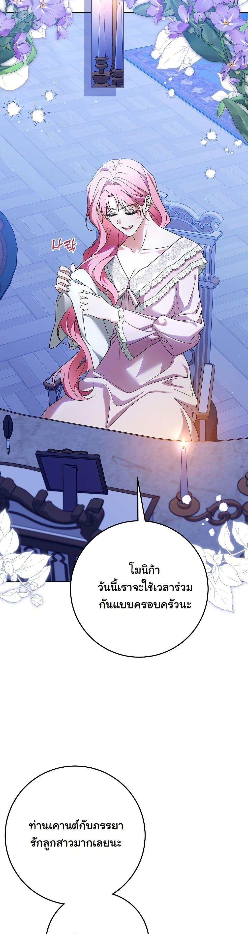 Manga-lc-com อ่านมังงะ อ่านการ์ตูน ออนไลน์ ฟรี I Will Buy Divine Power With Money! ตอนที่ 1 2 3 4 5 6 7 8 9 10 11 12 13 14 ฟรี ไม่มีโฆษณา Manga-lc - อ่าน มังงะ อ่าน การ์ตูน ออนไลน์ อ่านมังงะ ฟรี
