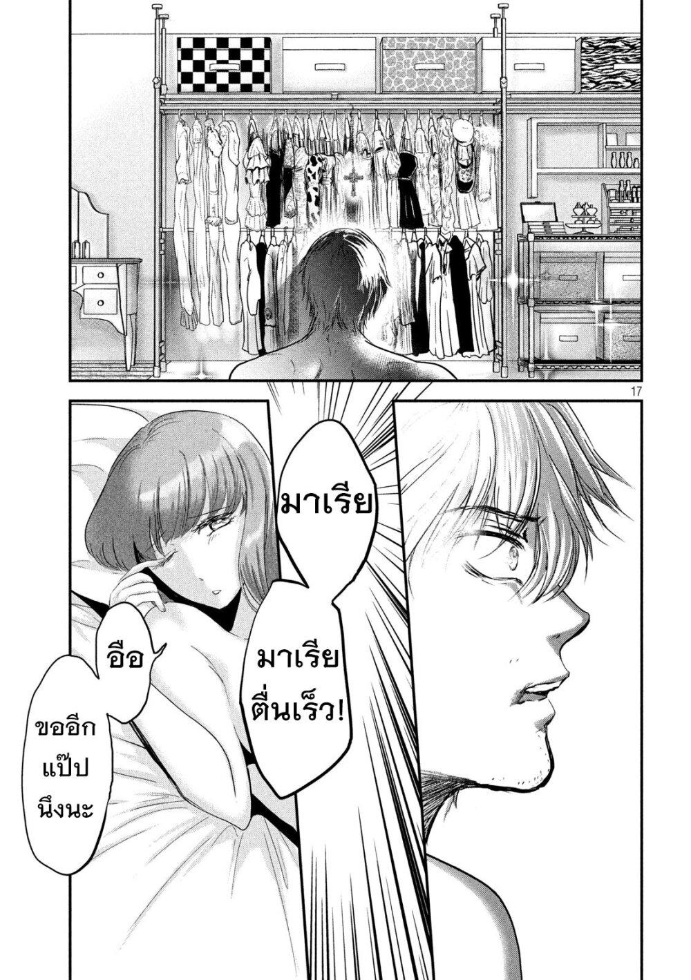 Manga-lc-com อ่านมังงะ อ่านการ์ตูน ออนไลน์ ฟรี Yukionna to Kani wo Kuu ตอนที่ 1 2 3 4 5 6 7 8 9 10 11 12 13 14 ฟรี ไม่มีโฆษณา Manga-lc - อ่าน มังงะ อ่าน การ์ตูน ออนไลน์ อ่านมังงะ ฟรี