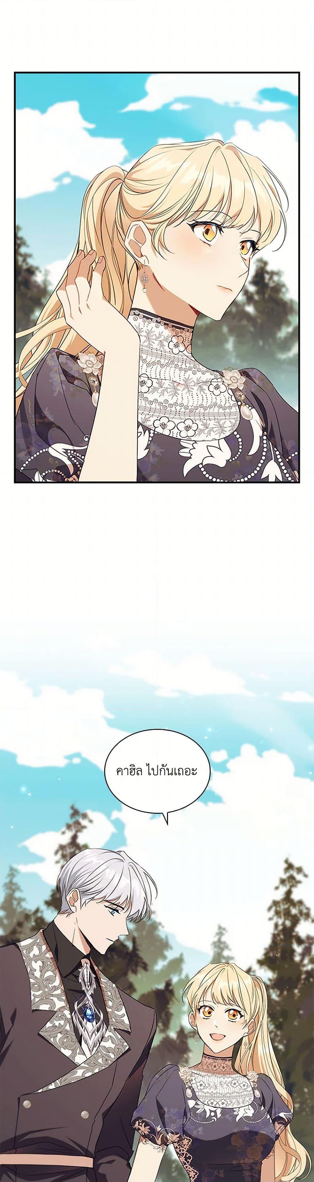 Manga-lc-com อ่านมังงะ อ่านการ์ตูน ออนไลน์ ฟรี The Beloved Little Princess ตอนที่ 1 2 3 4 5 6 7 8 9 10 11 12 13 14 ฟรี ไม่มีโฆษณา Manga-lc - อ่าน มังงะ อ่าน การ์ตูน ออนไลน์ อ่านมังงะ ฟรี