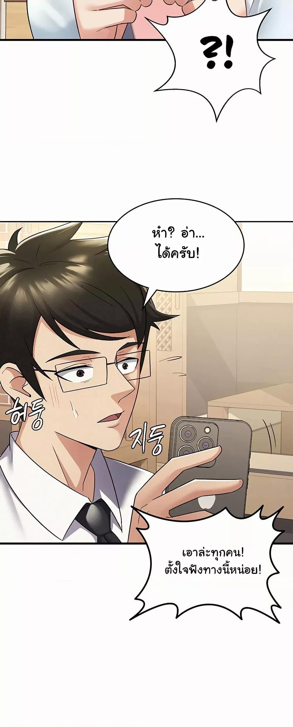 Doujin-Lc- อ่าน โดจิน มังฮวา เกาหลี ญี่ปุ่น จีน แปลไทย Tax Girlfriend ตอนที่ 1 2 3 4 5 6 7 8 9 10 11 12 13 14 ฟรี ไม่มีโฆษณา อ่าน โดจิน Manhwa เกาหลี ญี่ปุ่น จีน เรามีครบ คัดมาให้เน้นๆ โดจิน 18+ รับประกันความฟินโดย  Doujin Lc