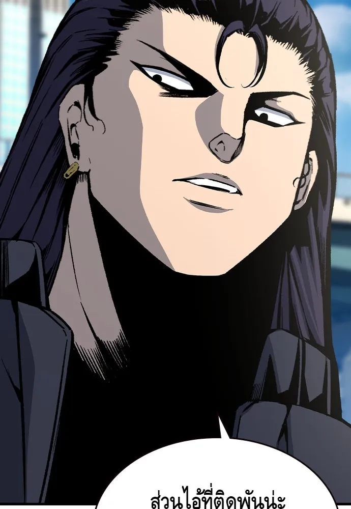 King Game ตอนที่ 85 ฮวังมูเจ (19) รูปที่ 124