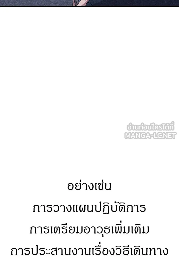 Zombie X Slasher ตอนที่ 9 รูปที่ 129