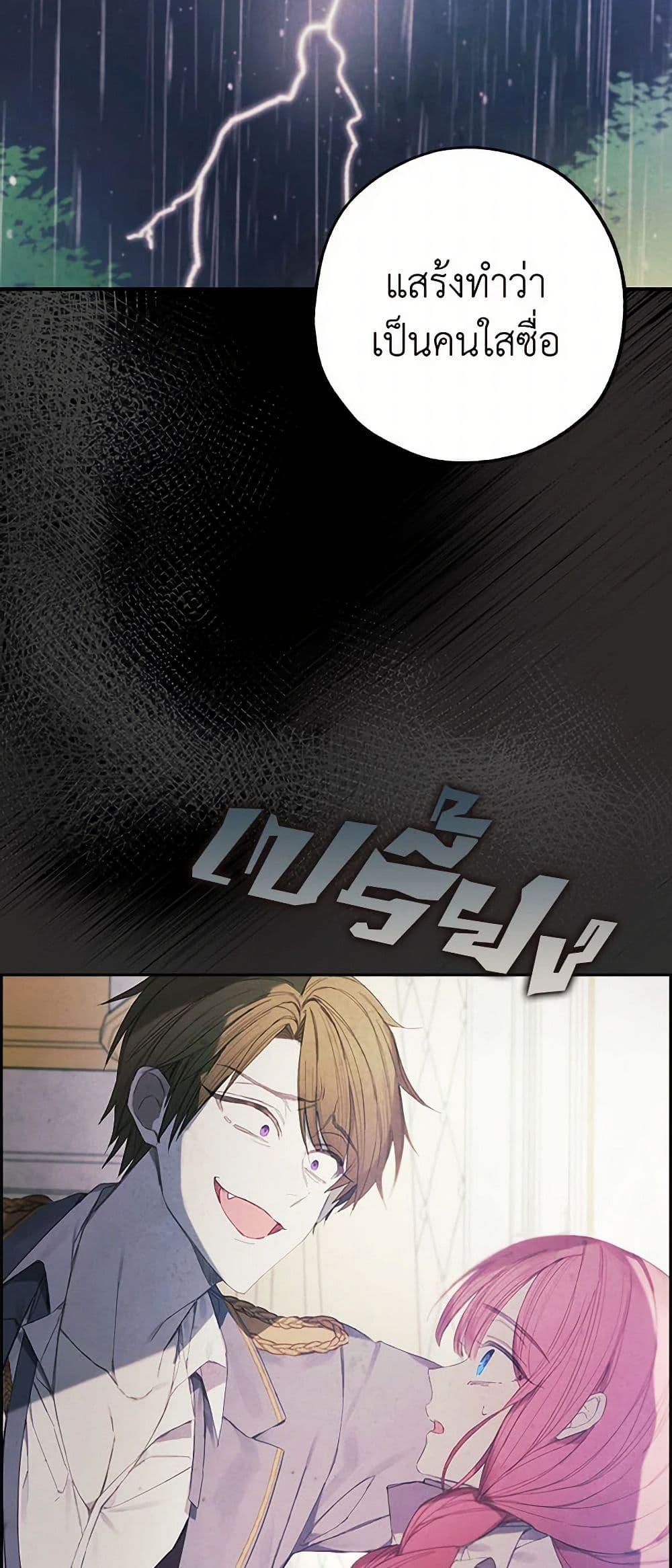 Manga-lc-com อ่านมังงะ อ่านการ์ตูน ออนไลน์ ฟรี The Princess’s Doll Shop ตอนที่ 1 2 3 4 5 6 7 8 9 10 11 12 13 14 ฟรี ไม่มีโฆษณา Manga-lc - อ่าน มังงะ อ่าน การ์ตูน ออนไลน์ อ่านมังงะ ฟรี