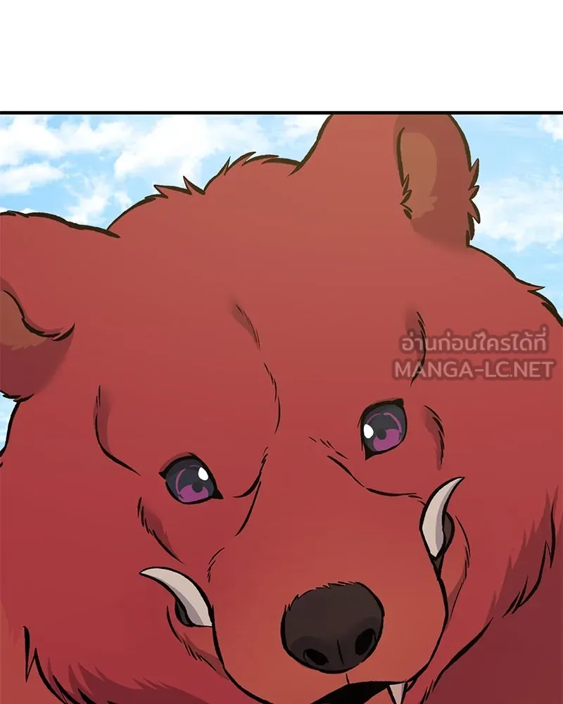 ปลูกผักพิชิตหอคอย ตอนที่ 78 รูปที่ 57