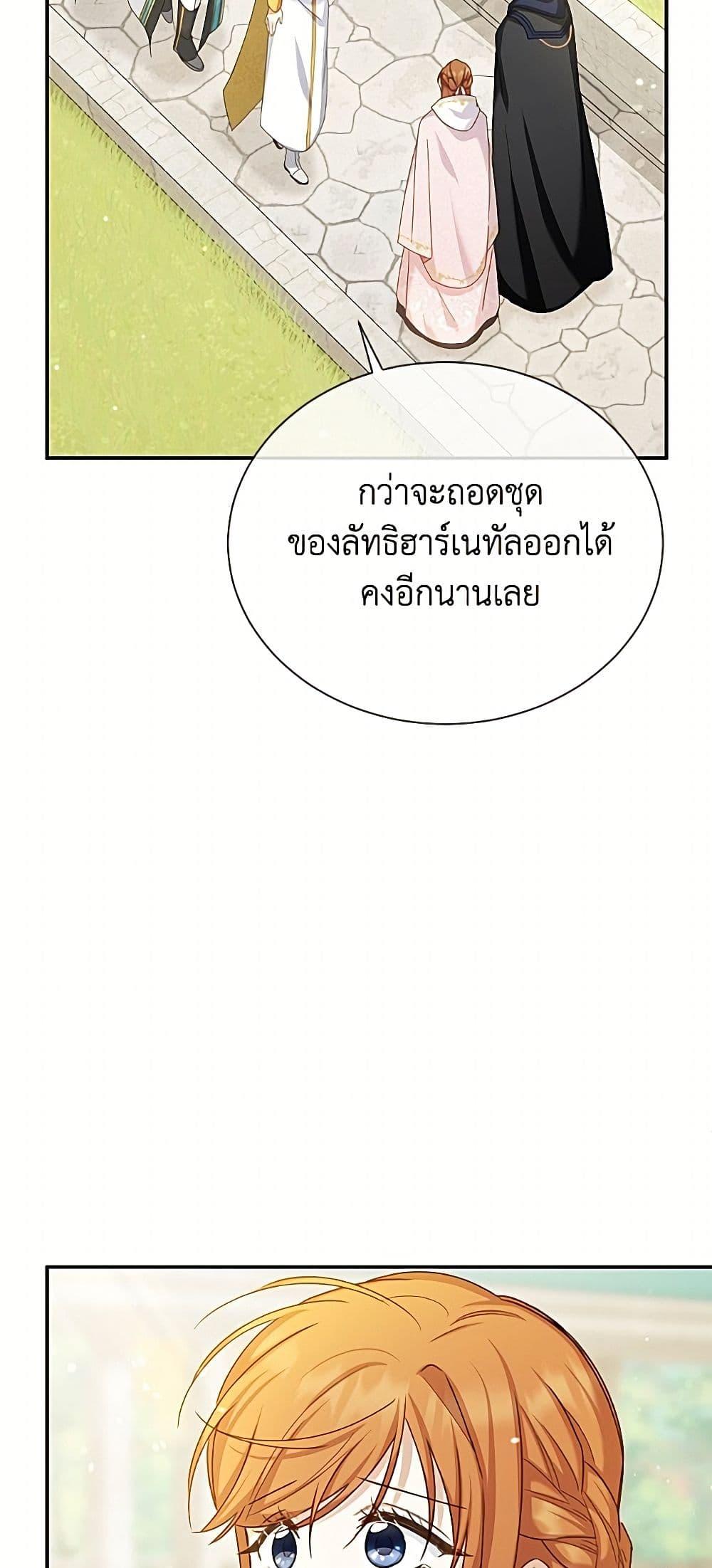 Manga-lc-com อ่านมังงะ อ่านการ์ตูน ออนไลน์ ฟรี The Soulless Duchess ตอนที่ 1 2 3 4 5 6 7 8 9 10 11 12 13 14 ฟรี ไม่มีโฆษณา Manga-lc - อ่าน มังงะ อ่าน การ์ตูน ออนไลน์ อ่านมังงะ ฟรี