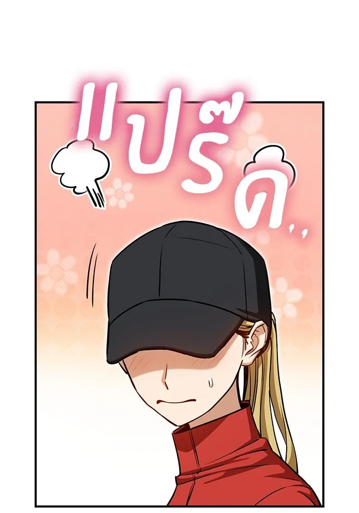 โชคชะตานำพารัก ตอนที่ 124 ก็คือเธอ รูปที่ 43