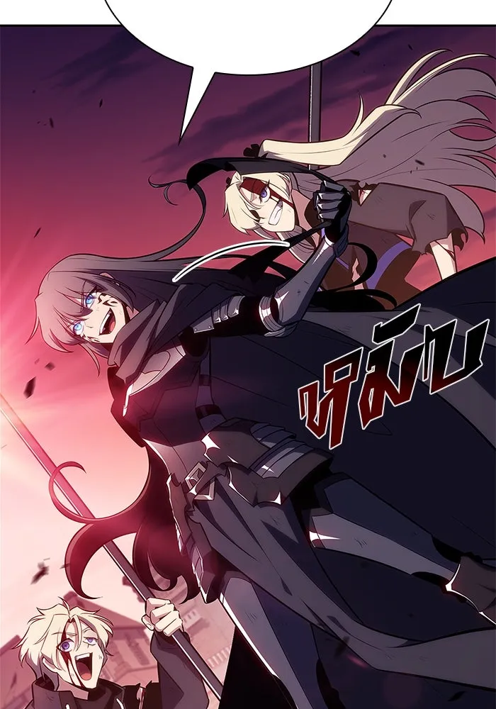 ผู้เล่นหน้าใหม่เลเวลแมกซ์ ตอนที่ 148 โลกของเหล่าเพลเยอร์ (2) รูปที่ 26