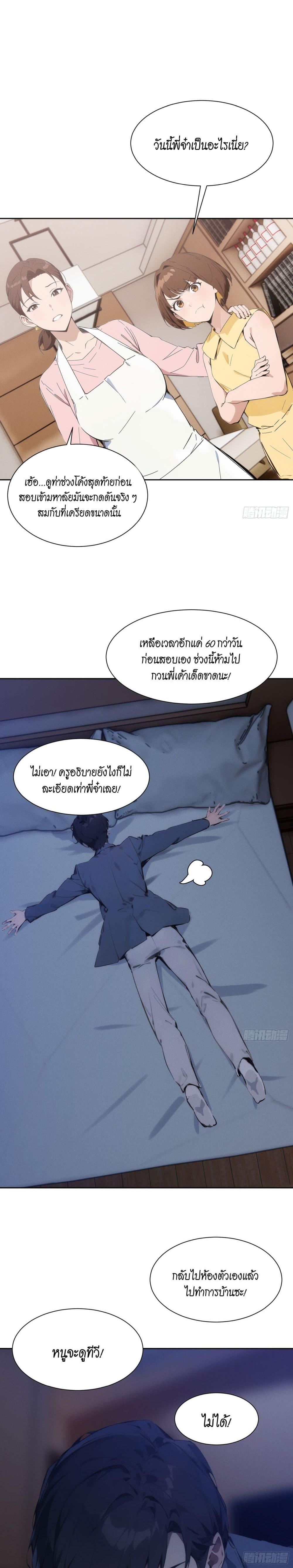 Manga-lc-com อ่านมังงะ อ่านการ์ตูน ออนไลน์ ฟรี I Became a White Impermanence ตอนที่ 1 2 3 4 5 6 7 8 9 10 11 12 13 14 ฟรี ไม่มีโฆษณา Manga-lc - อ่าน มังงะ อ่าน การ์ตูน ออนไลน์ อ่านมังงะ ฟรี
