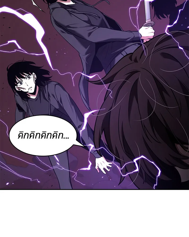 Omniscient Reader อ่านชะตาวันสิ้นโลก ตอนที่ 17 พรสวรรค์ระดับ sss (6) รูปที่ 20