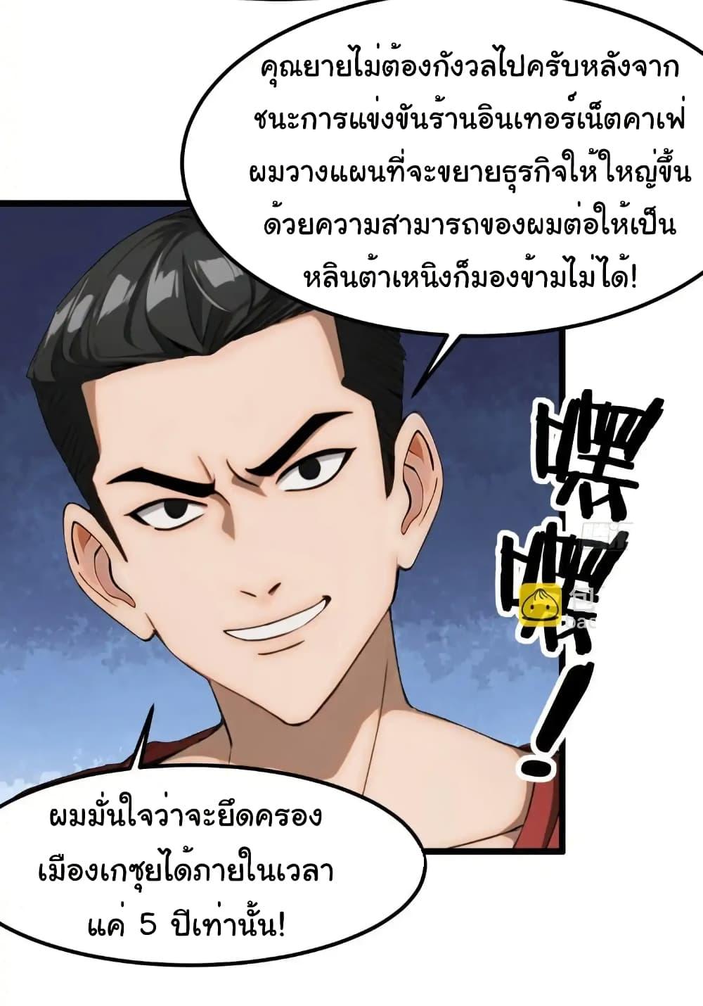 Manga-lc-com อ่านมังงะ อ่านการ์ตูน ออนไลน์ ฟรี Empress wife and trash husband ตอนที่ 1 2 3 4 5 6 7 8 9 10 11 12 13 14 ฟรี ไม่มีโฆษณา Manga-lc - อ่าน มังงะ อ่าน การ์ตูน ออนไลน์ อ่านมังงะ ฟรี