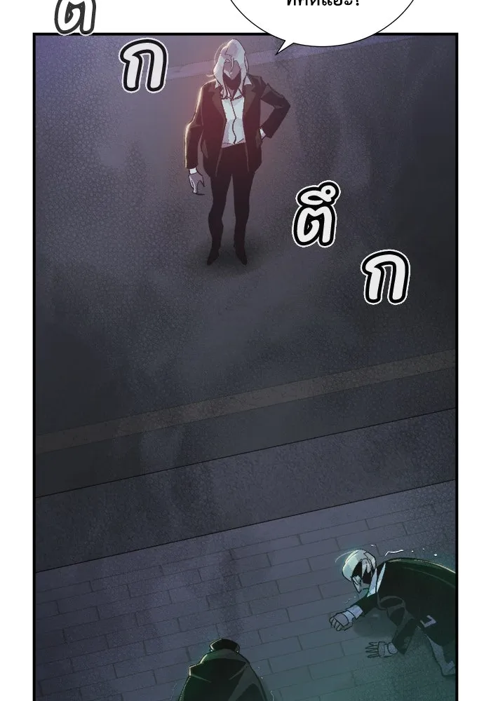 The Lone Necromancer ตอนที่ 34 รูปที่ 68