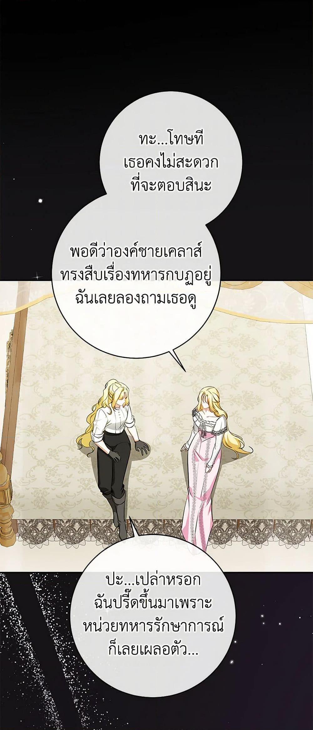Manga-lc-com อ่านมังงะ อ่านการ์ตูน ออนไลน์ ฟรี I Think I’ve Been Possessed Somewhere ตอนที่ 1 2 3 4 5 6 7 8 9 10 11 12 13 14 ฟรี ไม่มีโฆษณา Manga-lc - อ่าน มังงะ อ่าน การ์ตูน ออนไลน์ อ่านมังงะ ฟรี