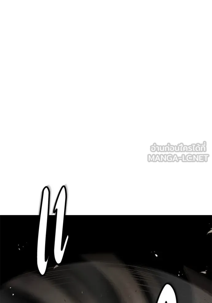 สนิมเชือดเลือดสาด ตอนที่ 49 รูปที่ 154