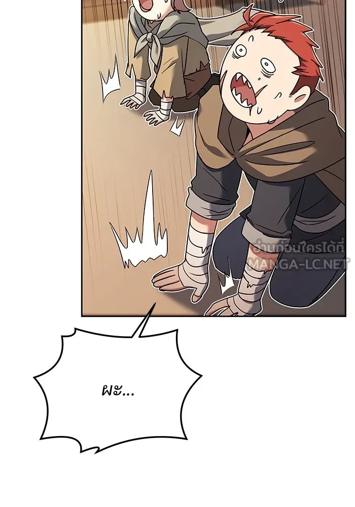 ครัวจอมเวท ตอนที่ 29 รูปที่ 135