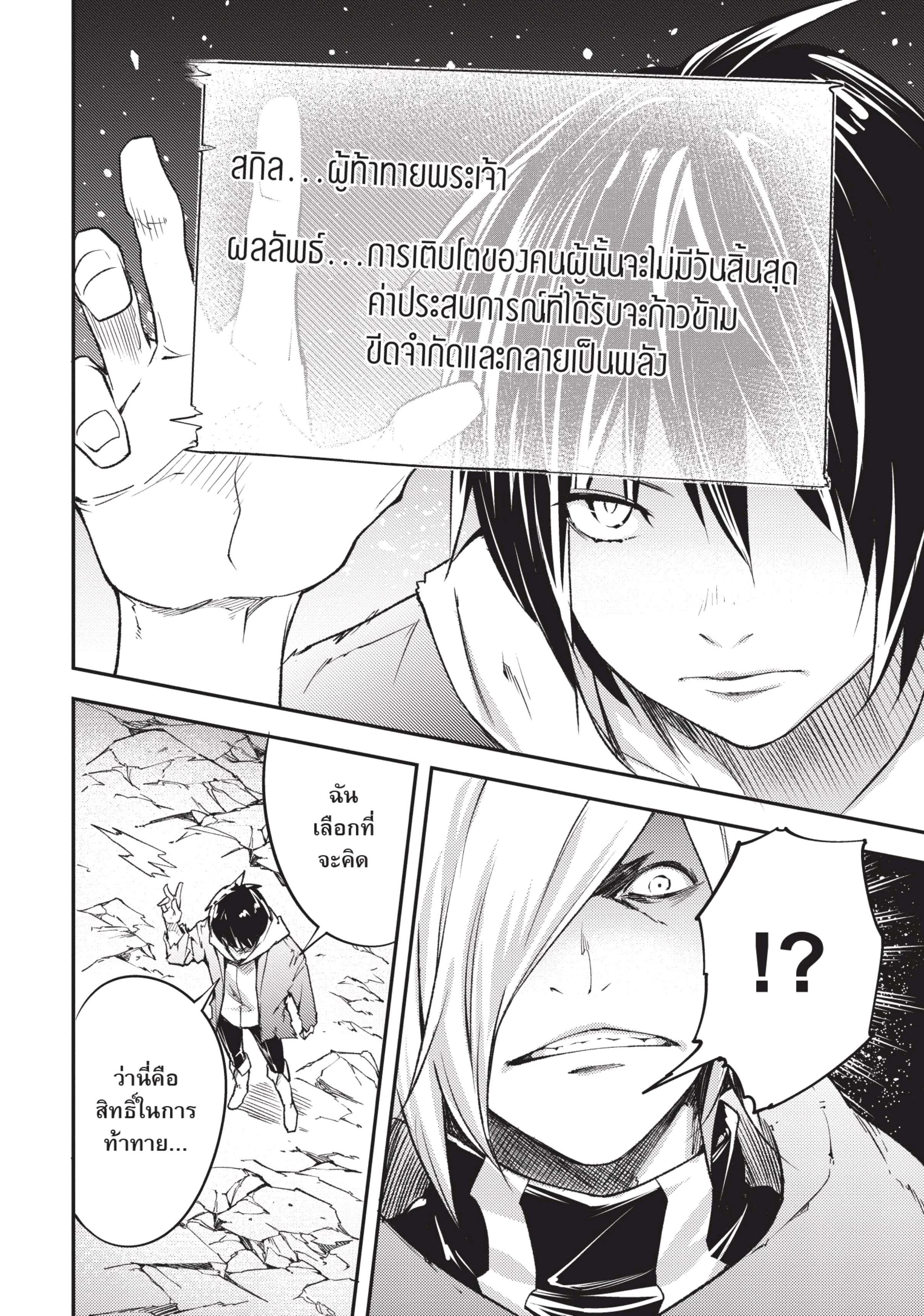 Manga-lc-com อ่านมังงะ อ่านการ์ตูน ออนไลน์ ฟรี Lv999 no Murabito ชาวบ้าน LV999 ตอนที่ 1 2 3 4 5 6 7 8 9 10 11 12 13 14 ฟรี ไม่มีโฆษณา Manga-lc - อ่าน มังงะ อ่าน การ์ตูน ออนไลน์ อ่านมังงะ ฟรี