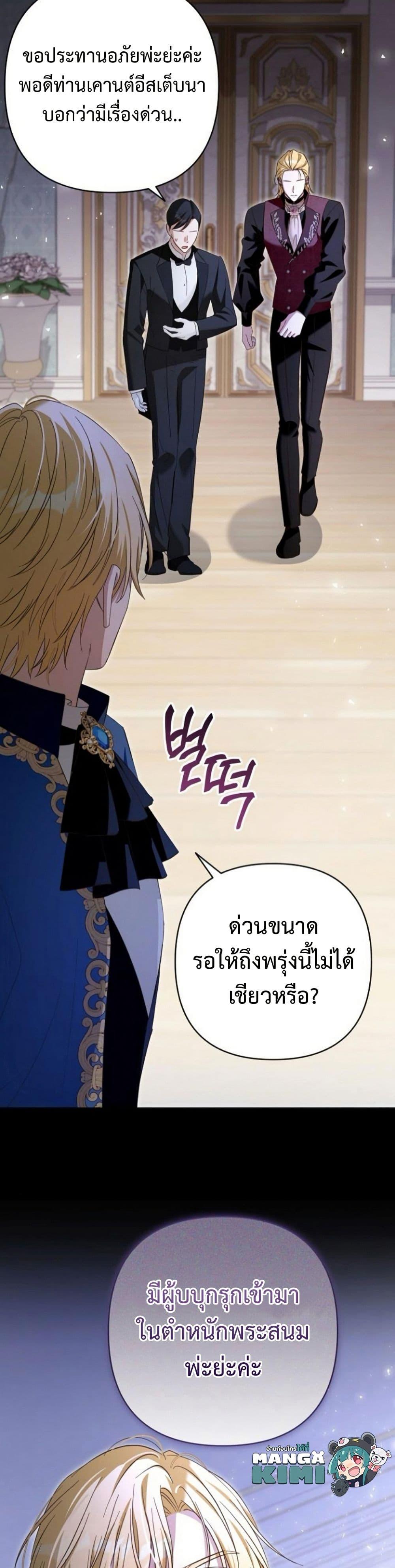 Manga-lc-com อ่านมังงะ อ่านการ์ตูน ออนไลน์ ฟรี The Grand Duke’s Bride ตอนที่ 1 2 3 4 5 6 7 8 9 10 11 12 13 14 ฟรี ไม่มีโฆษณา Manga-lc - อ่าน มังงะ อ่าน การ์ตูน ออนไลน์ อ่านมังงะ ฟรี