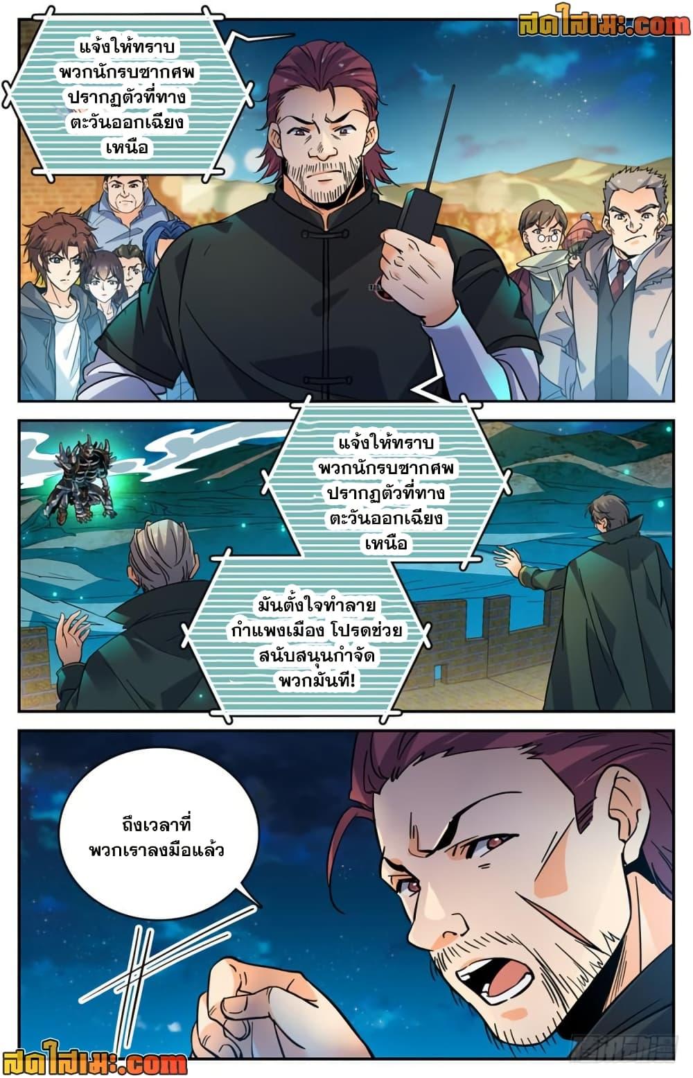 Manga-lc-com อ่านมังงะ อ่านการ์ตูน ออนไลน์ ฟรี Versatile Mage จอมเวทย์เต็มพิกัด ตอนที่ 1 2 3 4 5 6 7 8 9 10 11 12 13 14 ฟรี ไม่มีโฆษณา Manga-lc - อ่าน มังงะ อ่าน การ์ตูน ออนไลน์ อ่านมังงะ ฟรี