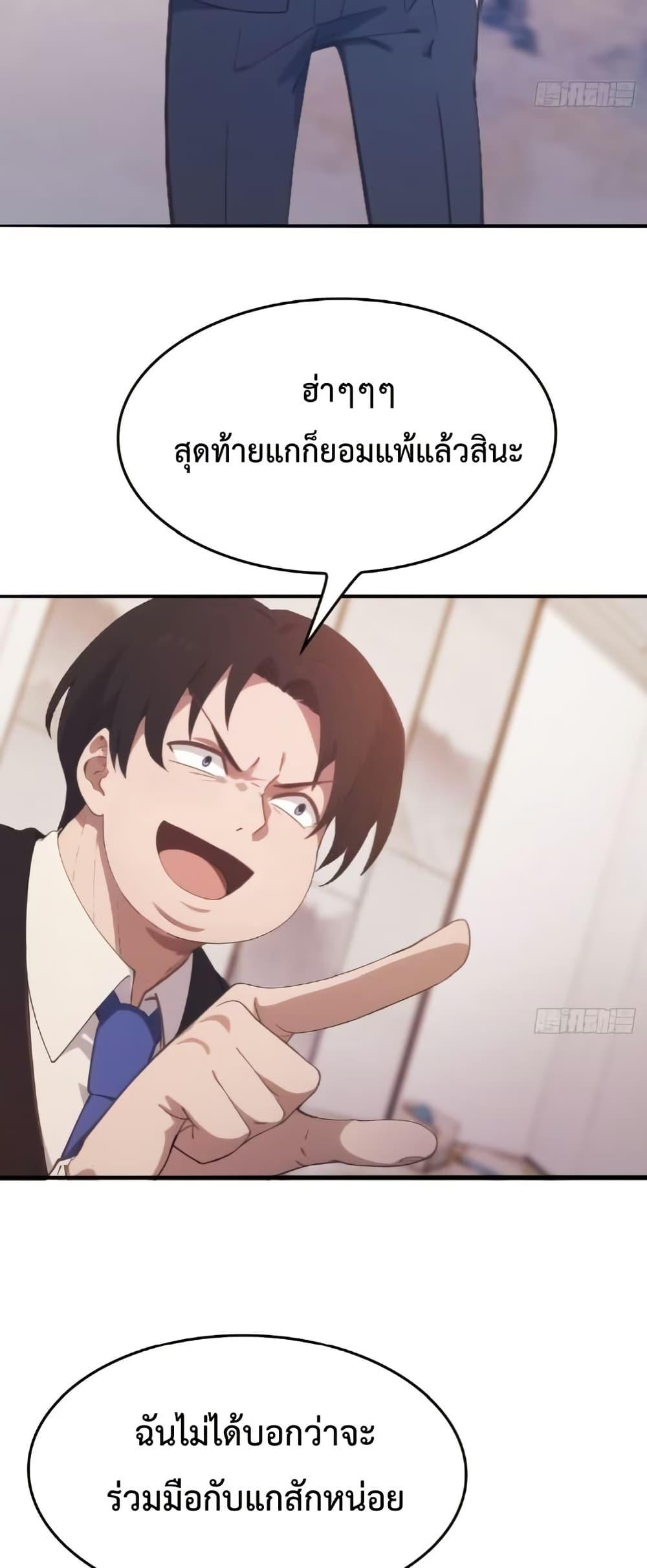 Manga-lc-com อ่านมังงะ อ่านการ์ตูน ออนไลน์ ฟรี MasterCultivat ตอนที่ 1 2 3 4 5 6 7 8 9 10 11 12 13 14 ฟรี ไม่มีโฆษณา Manga-lc - อ่าน มังงะ อ่าน การ์ตูน ออนไลน์ อ่านมังงะ ฟรี