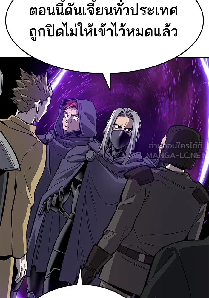 ยอดคนเลเวลทะลุ ตอนที่ 12 การเคลื่อนไหว (2) รูปที่ 9