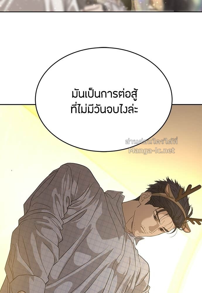 Doujin-Lc- อ่าน โดจิน มังฮวา เกาหลี ญี่ปุ่น จีน แปลไทย ข้าราชการพิเศษ ตอนที่ 1 2 3 4 5 6 7 8 9 10 11 12 13 14 ฟรี ไม่มีโฆษณา อ่าน โดจิน Manhwa เกาหลี ญี่ปุ่น จีน เรามีครบ คัดมาให้เน้นๆ โดจิน 18+ รับประกันความฟินโดย Doujin Lc
