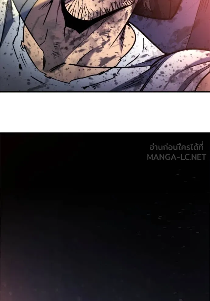 โกดังลับหลังโลกแตก ตอนที่ 40 รูปที่ 163