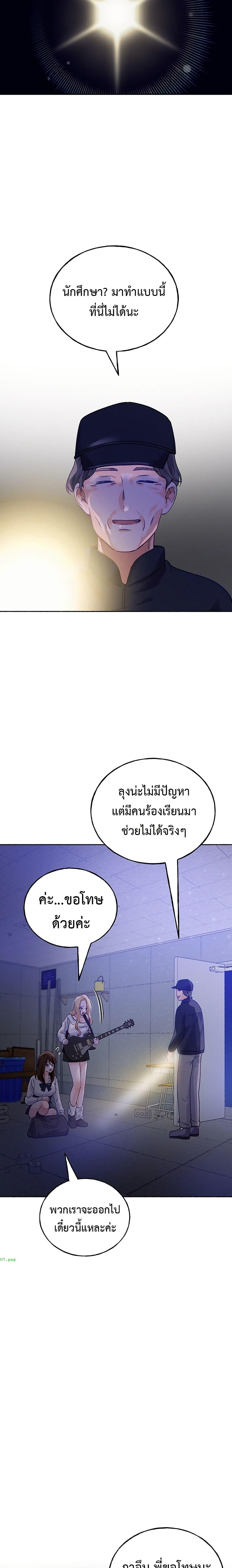 Doujin-Lc- อ่าน โดจิน มังฮวา เกาหลี ญี่ปุ่น จีน แปลไทย I will Plug In ตอนที่ 1 2 3 4 5 6 7 8 9 10 11 12 13 14 ฟรี ไม่มีโฆษณา อ่าน โดจิน Manhwa เกาหลี ญี่ปุ่น จีน เรามีครบ คัดมาให้เน้นๆ โดจิน 18+ รับประกันความฟินโดย  Doujin Lc