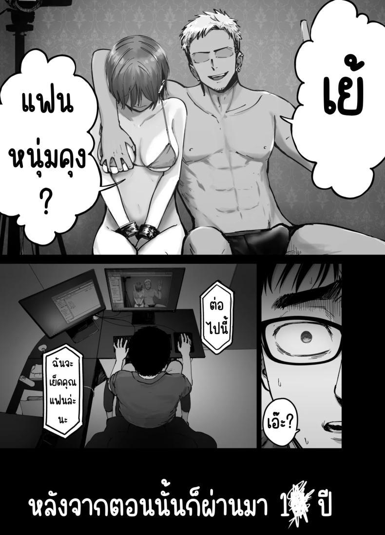 Doujin-Lc- อ่าน โดจิน มังฮวา เกาหลี ญี่ปุ่น จีน แปลไทย ลูกสาวที่ฝากเลี้ยง [Tarou Project (Ore Tarou)] Takuran no Musume ตอนที่ 1 2 3 4 5 6 7 8 9 10 11 12 13 14 ฟรี ไม่มีโฆษณา อ่าน โดจิน Manhwa เกาหลี ญี่ปุ่น จีน เรามีครบ คัดมาให้เน้นๆ โดจิน 18+ รับประกันความฟินโดย  Doujin Lc
