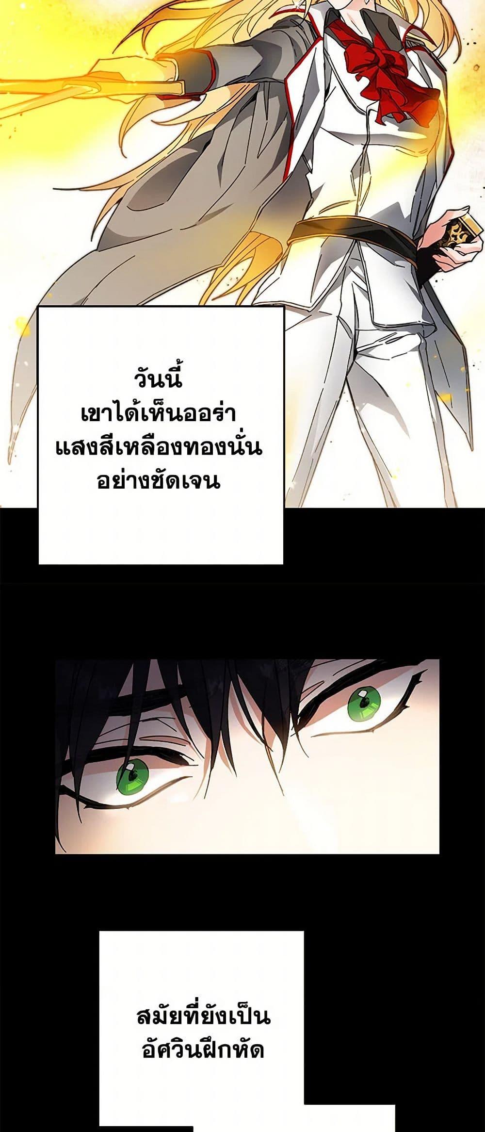 Manga-lc-com อ่านมังงะ อ่านการ์ตูน ออนไลน์ ฟรี I’ve Become the Villainous Empress of a Novel ตอนที่ 1 2 3 4 5 6 7 8 9 10 11 12 13 14 ฟรี ไม่มีโฆษณา Manga-lc - อ่าน มังงะ อ่าน การ์ตูน ออนไลน์ อ่านมังงะ ฟรี