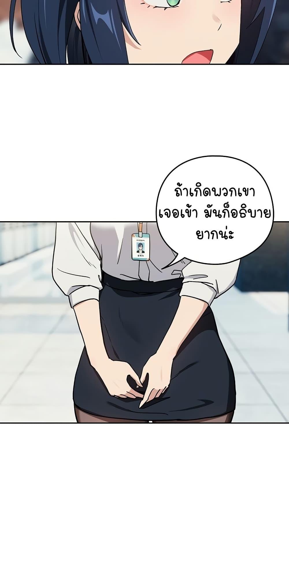 Doujin-Lc- อ่าน โดจิน มังฮวา เกาหลี ญี่ปุ่น จีน แปลไทย After Work Love Affairs ตอนที่ 1 2 3 4 5 6 7 8 9 10 11 12 13 14 ฟรี ไม่มีโฆษณา อ่าน โดจิน Manhwa เกาหลี ญี่ปุ่น จีน เรามีครบ คัดมาให้เน้นๆ โดจิน 18+ รับประกันความฟินโดย  Doujin Lc