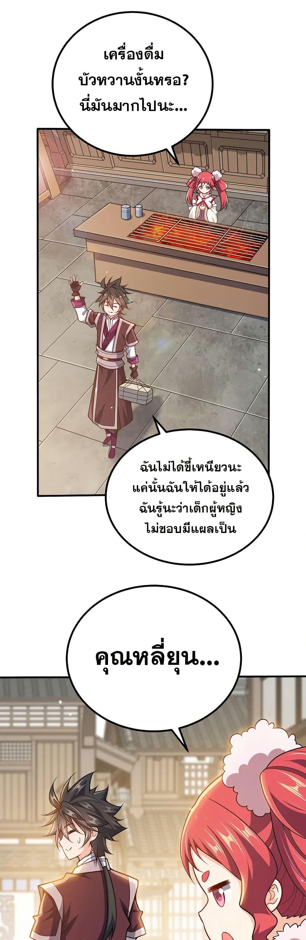 Manga-lc-com อ่านมังงะ อ่านการ์ตูน ออนไลน์ ฟรี My Wife is Actually the Future Tyrant Empress ตอนที่ 1 2 3 4 5 6 7 8 9 10 11 12 13 14 ฟรี ไม่มีโฆษณา Manga-lc - อ่าน มังงะ อ่าน การ์ตูน ออนไลน์ อ่านมังงะ ฟรี