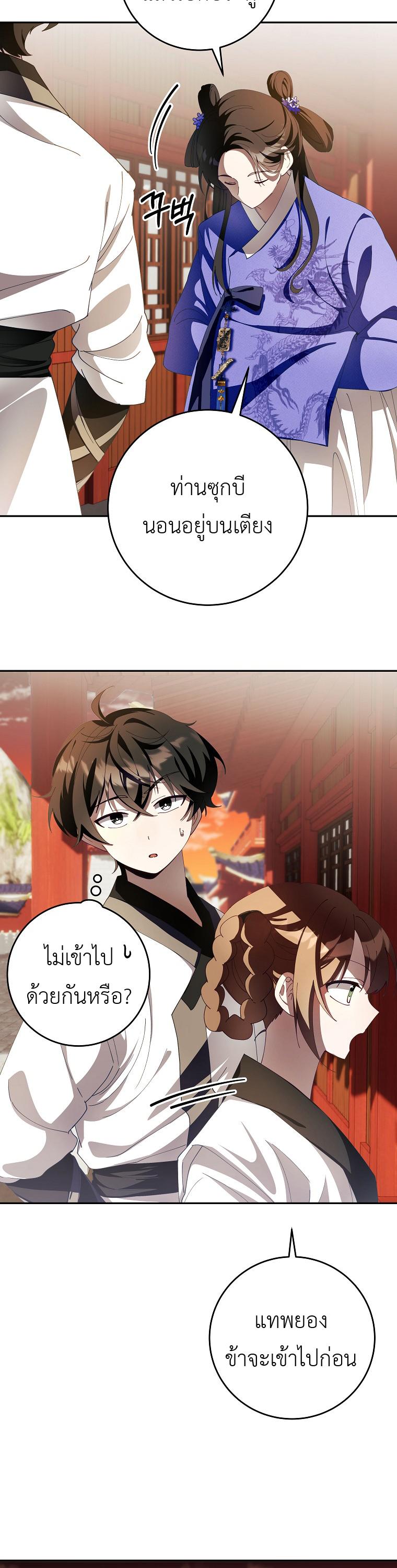 Manga-lc-com อ่านมังงะ อ่านการ์ตูน ออนไลน์ ฟรี Surviving the Romance Fantasy ตอนที่ 1 2 3 4 5 6 7 8 9 10 11 12 13 14 ฟรี ไม่มีโฆษณา Manga-lc - อ่าน มังงะ อ่าน การ์ตูน ออนไลน์ อ่านมังงะ ฟรี
