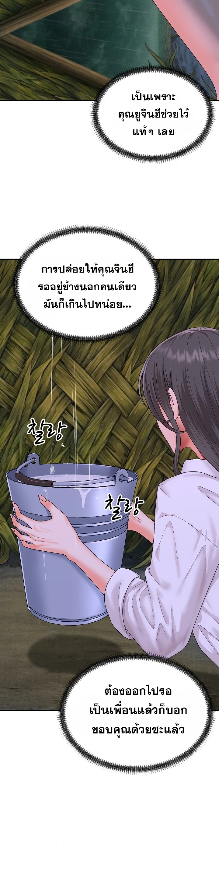 Doujin-Lc- อ่าน โดจิน มังฮวา เกาหลี ญี่ปุ่น จีน แปลไทย Master of the Island เกาะร้างนี้ ฉันคือราชา ตอนที่ 1 2 3 4 5 6 7 8 9 10 11 12 13 14 ฟรี ไม่มีโฆษณา อ่าน โดจิน Manhwa เกาหลี ญี่ปุ่น จีน เรามีครบ คัดมาให้เน้นๆ โดจิน 18+ รับประกันความฟินโดย  Doujin Lc