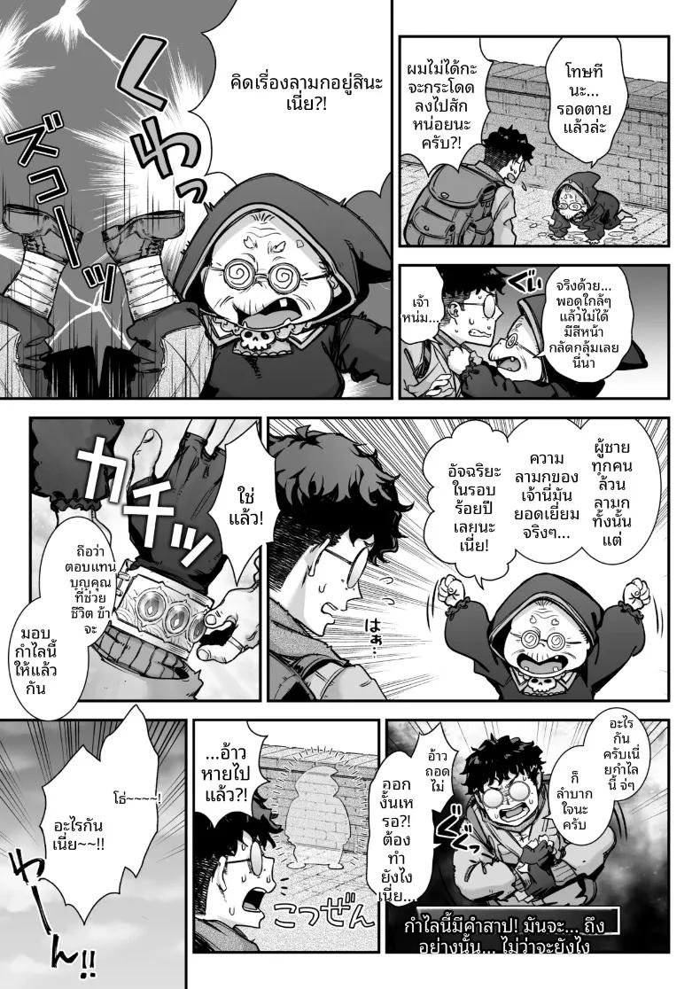Doujin-Lc- อ่าน โดจิน มังฮวา เกาหลี ญี่ปุ่น จีน แปลไทย ซัคคิวบัสแห่งปราสาทจอมมาร VS จอมขมังเวทอักขระกาม (Ichinose Land) ตอนที่ 1 2 3 4 5 6 7 8 9 10 11 12 13 14 ฟรี ไม่มีโฆษณา อ่าน โดจิน Manhwa เกาหลี ญี่ปุ่น จีน เรามีครบ คัดมาให้เน้นๆ โดจิน 18+ รับประกันความฟินโดย  Doujin Lc