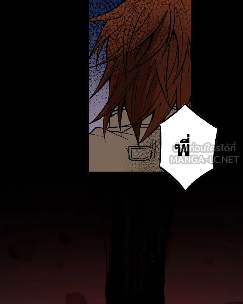 การิน BlaCX ปริศนาอาถรรพ์สีดำ ตอนที่ 3 แมวของชโรดิงเจอร์ (3) รูปที่ 45