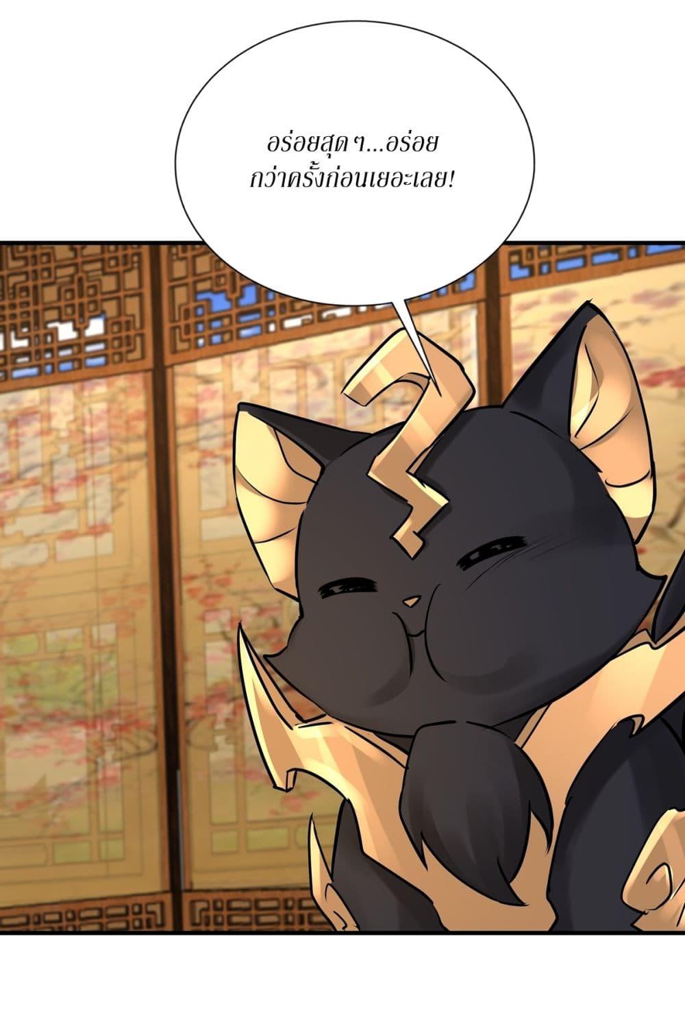 Manga-lc-com อ่านมังงะ อ่านการ์ตูน ออนไลน์ ฟรี As An Immortal, I Only Practice Forbidden Arts ตอนที่ 1 2 3 4 5 6 7 8 9 10 11 12 13 14 ฟรี ไม่มีโฆษณา Manga-lc - อ่าน มังงะ อ่าน การ์ตูน ออนไลน์ อ่านมังงะ ฟรี