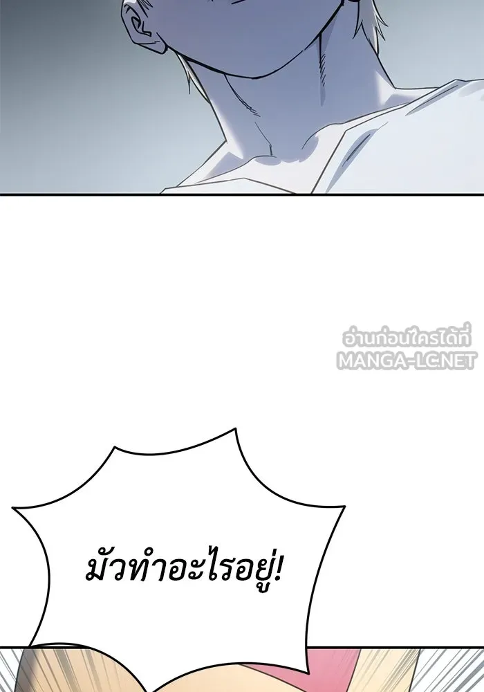 ยอดนักดาบผู้โอบอุ้มดารา ตอนที่ 92 รูปที่ 72