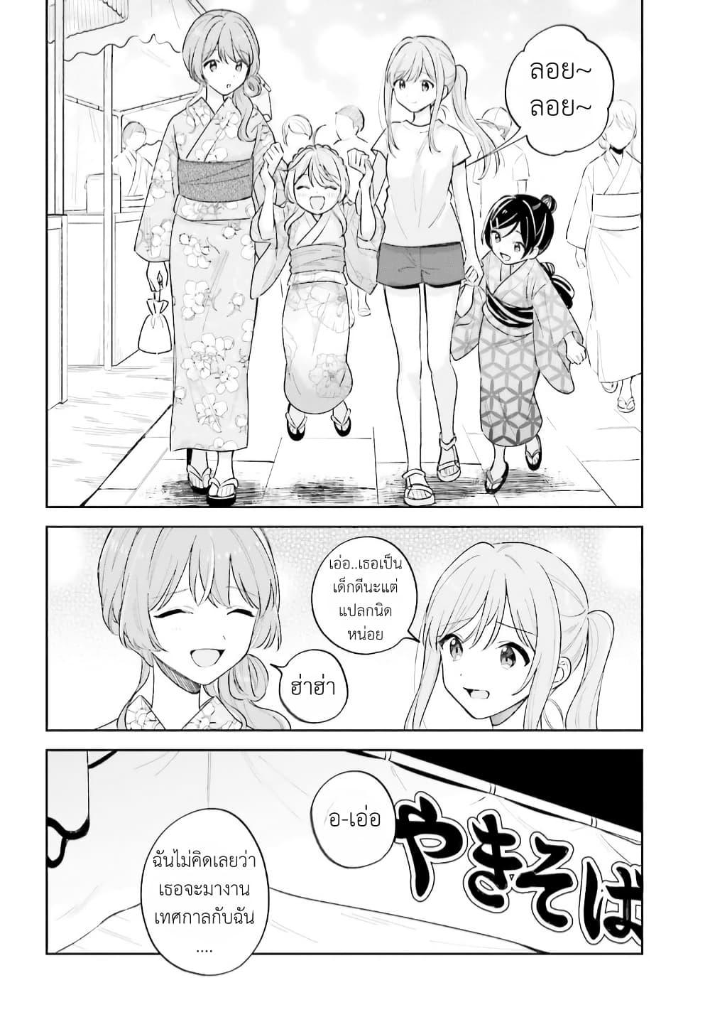 Manga-lc-com อ่านมังงะ อ่านการ์ตูน ออนไลน์ ฟรี Adachi to Shimamura (Yuzuhara Moke) ตอนที่ 1 2 3 4 5 6 7 8 9 10 11 12 13 14 ฟรี ไม่มีโฆษณา Manga-lc - อ่าน มังงะ อ่าน การ์ตูน ออนไลน์ อ่านมังงะ ฟรี