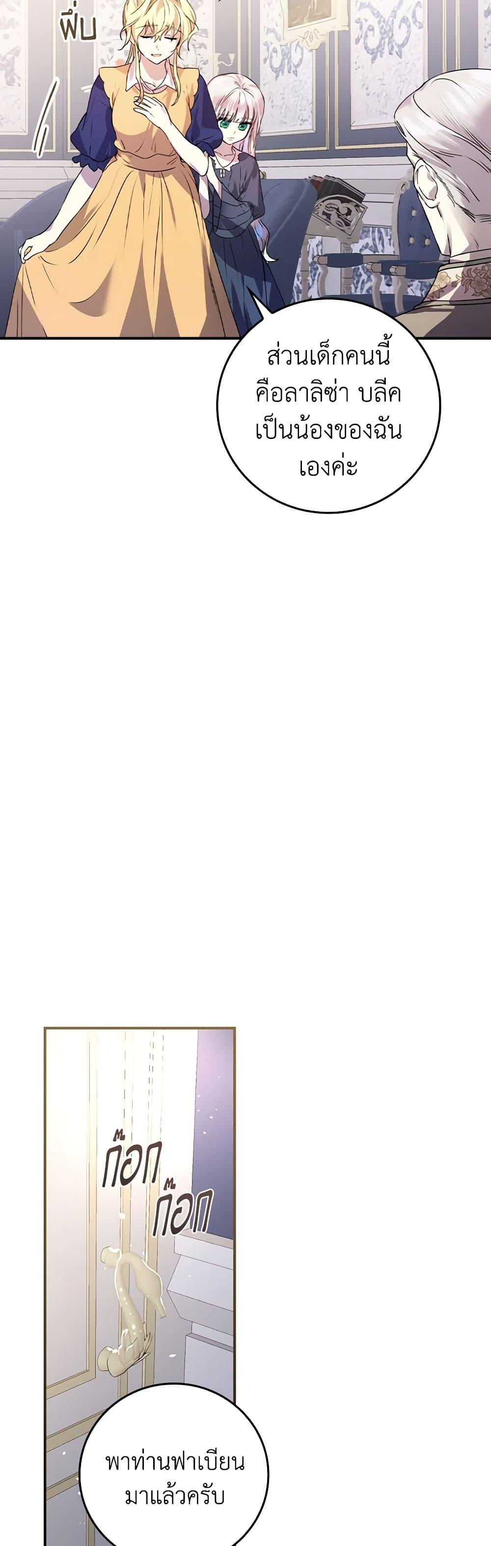 Manga-lc-com อ่านมังงะ อ่านการ์ตูน ออนไลน์ ฟรี The Perfect Plan for a Fairy-Tale Ending ตอนที่ 1 2 3 4 5 6 7 8 9 10 11 12 13 14 ฟรี ไม่มีโฆษณา Manga-lc - อ่าน มังงะ อ่าน การ์ตูน ออนไลน์ อ่านมังงะ ฟรี