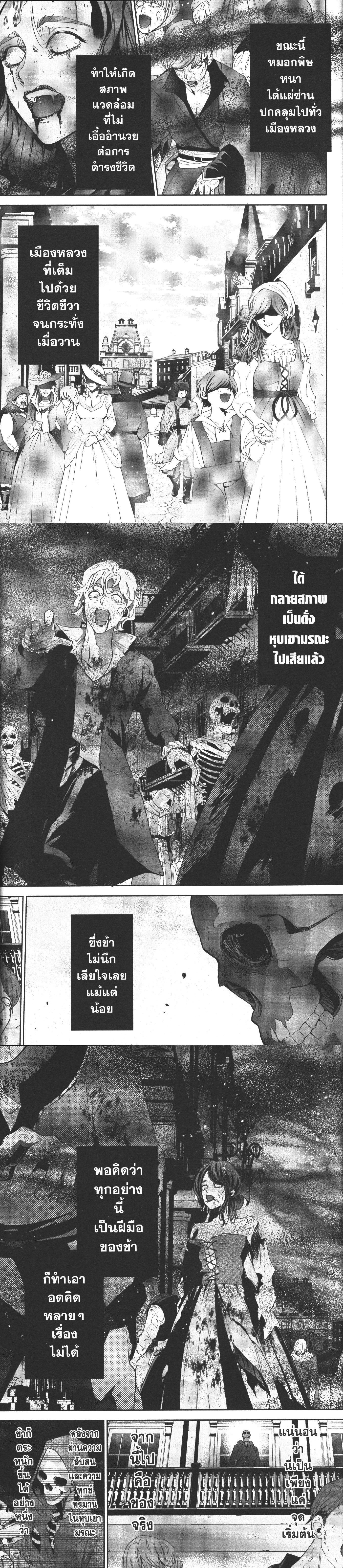 Manga-lc-com อ่านมังงะ อ่านการ์ตูน ออนไลน์ ฟรี Shokei Sareta Kenja wa Lich ni Tensei Shite Shinryaku Sensou wo Hajimeru ตอนที่ 1 2 3 4 5 6 7 8 9 10 11 12 13 14 ฟรี ไม่มีโฆษณา Manga-lc - อ่าน มังงะ อ่าน การ์ตูน ออนไลน์ อ่านมังงะ ฟรี