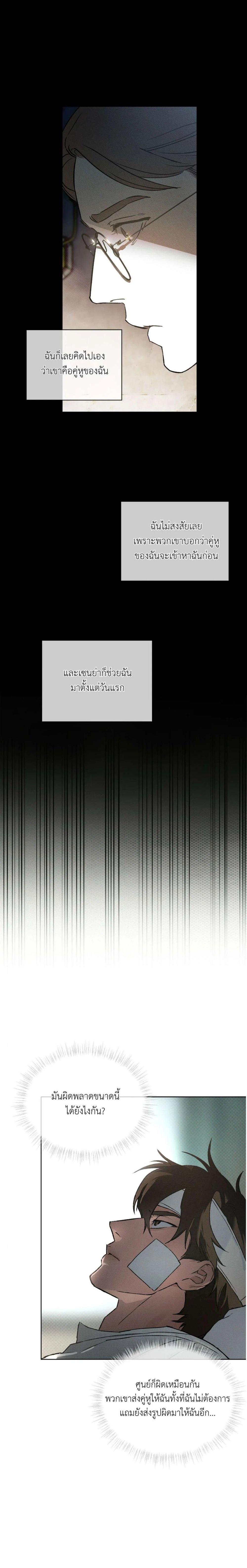 Manga-lc-com อ่านมังงะ อ่านการ์ตูน ออนไลน์ ฟรี Codename Anastasia ตอนที่ 1 2 3 4 5 6 7 8 9 10 11 12 13 14 ฟรี ไม่มีโฆษณา Manga-lc - อ่าน มังงะ อ่าน การ์ตูน ออนไลน์ อ่านมังงะ ฟรี