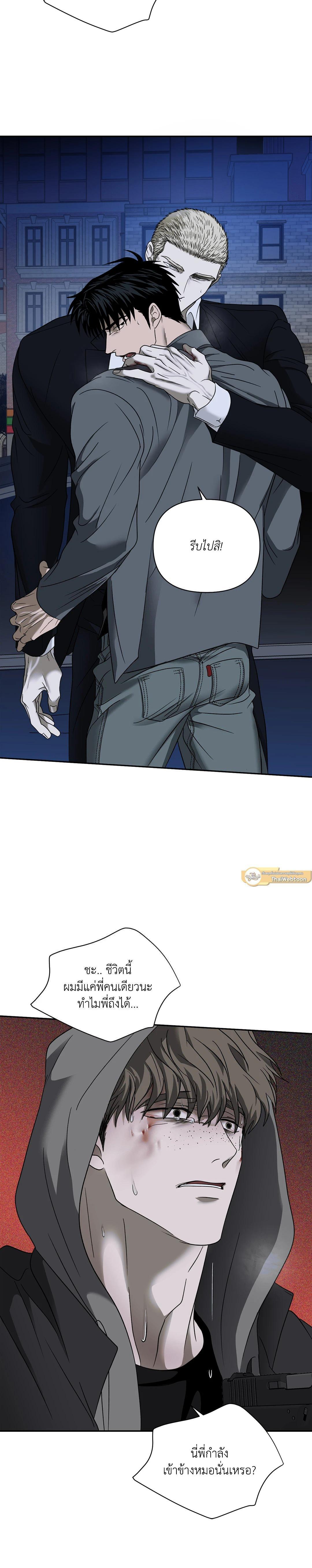 Manga-lc-com อ่านมังงะ อ่านการ์ตูน ออนไลน์ ฟรี Shutline ตอนที่ 1 2 3 4 5 6 7 8 9 10 11 12 13 14 ฟรี ไม่มีโฆษณา Manga-lc - อ่าน มังงะ อ่าน การ์ตูน ออนไลน์ อ่านมังงะ ฟรี