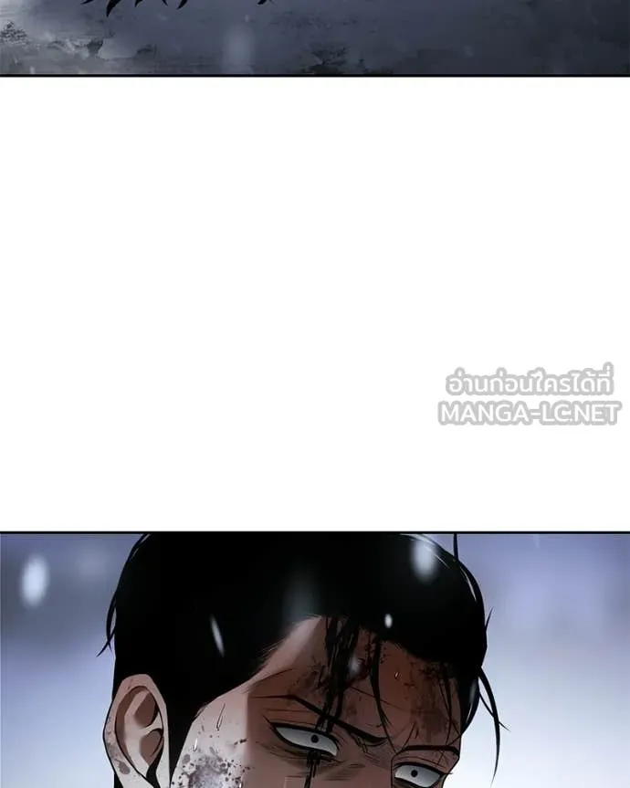 Baek XX ตอนที่ 148 รูปที่ 173