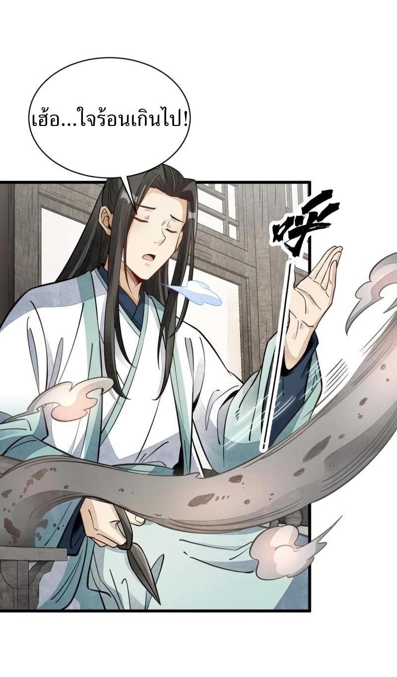 Manga-lc-com อ่านมังงะ อ่านการ์ตูน ออนไลน์ ฟรี Lan Ke Qi Yuan ตอนที่ 1 2 3 4 5 6 7 8 9 10 11 12 13 14 ฟรี ไม่มีโฆษณา Manga-lc - อ่าน มังงะ อ่าน การ์ตูน ออนไลน์ อ่านมังงะ ฟรี