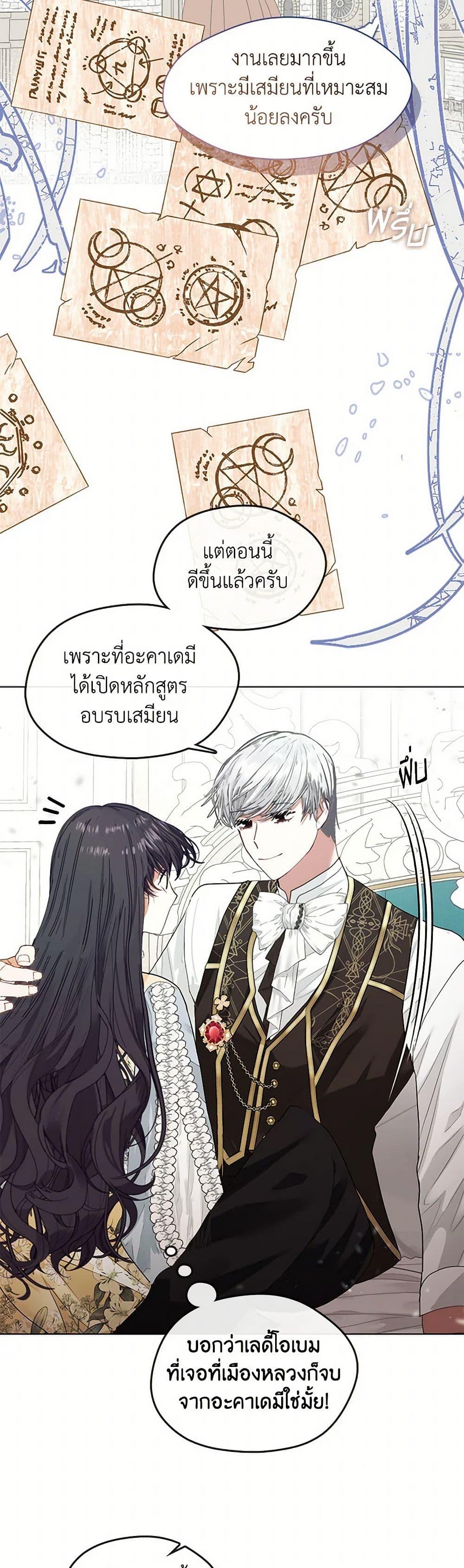 Manga-lc-com อ่านมังงะ อ่านการ์ตูน ออนไลน์ ฟรี Devoted to Diamond ตอนที่ 1 2 3 4 5 6 7 8 9 10 11 12 13 14 ฟรี ไม่มีโฆษณา Manga-lc - อ่าน มังงะ อ่าน การ์ตูน ออนไลน์ อ่านมังงะ ฟรี
