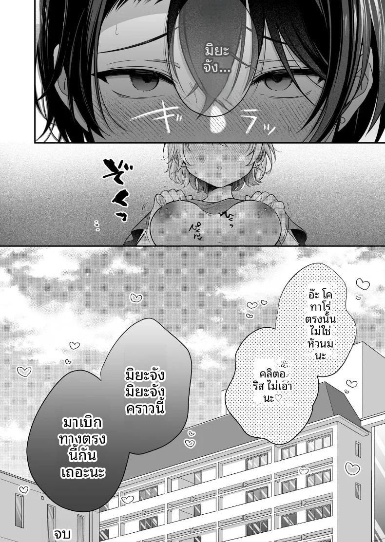 Doujin-Lc- อ่าน โดจิน มังฮวา เกาหลี ญี่ปุ่น จีน แปลไทย การพัฒนาเเสนเย้ายวนใจไปพร้อมกับแฟนหนุ่ม (SHOYA) ตอนที่ 1 2 3 4 5 6 7 8 9 10 11 12 13 14 ฟรี ไม่มีโฆษณา อ่าน โดจิน Manhwa เกาหลี ญี่ปุ่น จีน เรามีครบ คัดมาให้เน้นๆ โดจิน 18+ รับประกันความฟินโดย  Doujin Lc