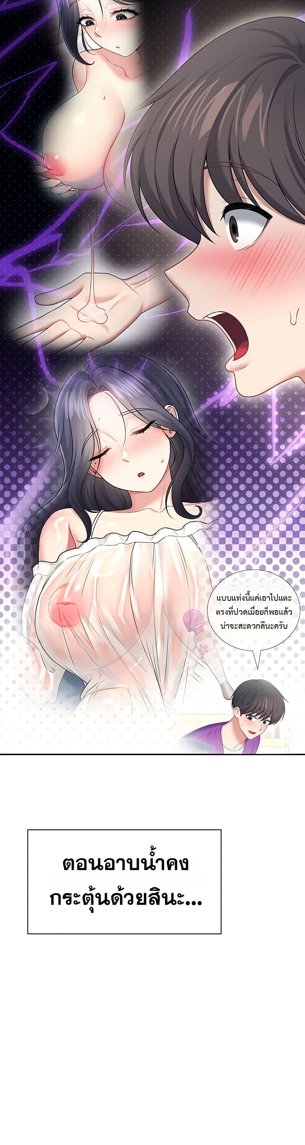 Doujin-Lc- อ่าน โดจิน มังฮวา เกาหลี ญี่ปุ่น จีน แปลไทย Wireless Onahole ตอนที่ 1 2 3 4 5 6 7 8 9 10 11 12 13 14 ฟรี ไม่มีโฆษณา อ่าน โดจิน Manhwa เกาหลี ญี่ปุ่น จีน เรามีครบ คัดมาให้เน้นๆ โดจิน 18+ รับประกันความฟินโดย  Doujin Lc